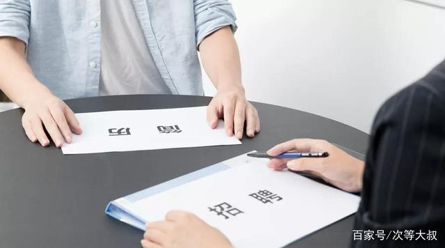 求職者找不到工作，企業(yè)又招不到人，都干什么去了？